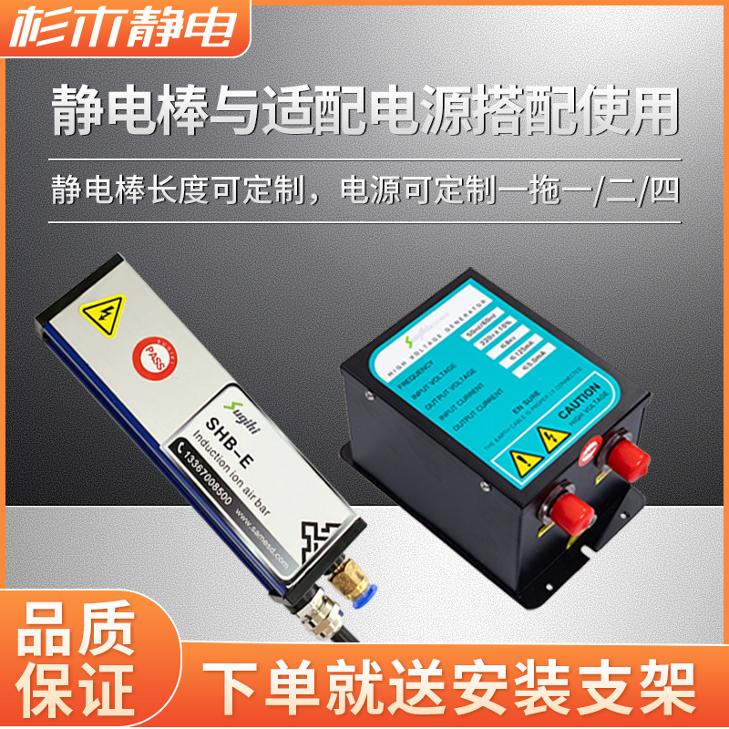 什麽是靜電(diàn)消除器?(圖1)