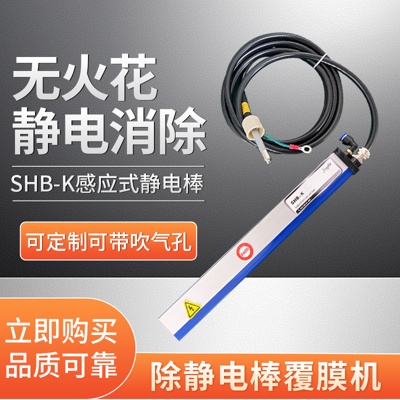 如何區(qū)分(fēn)靜電(diàn)和漏電(diàn) (圖1)