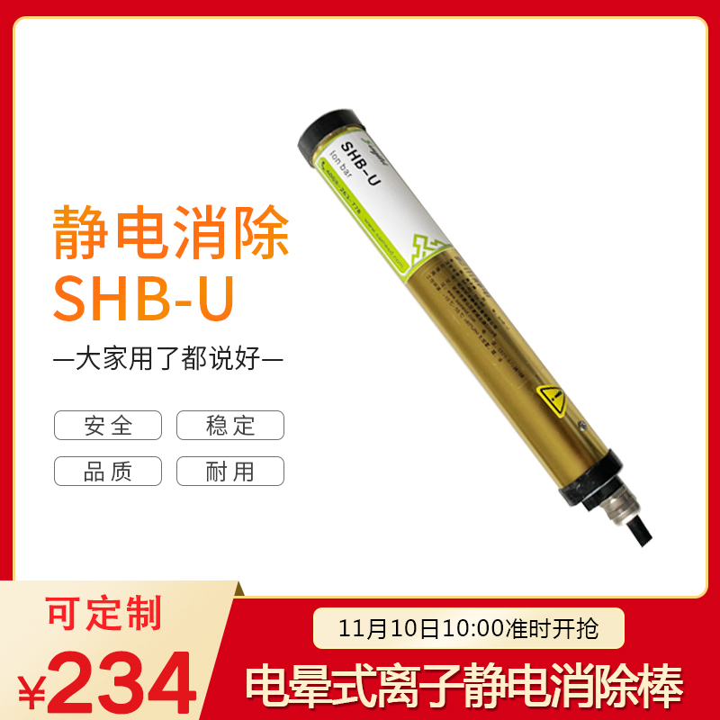 工(gōng)業生産(chǎn)中(zhōng)如何防止靜電(diàn)？(圖1)