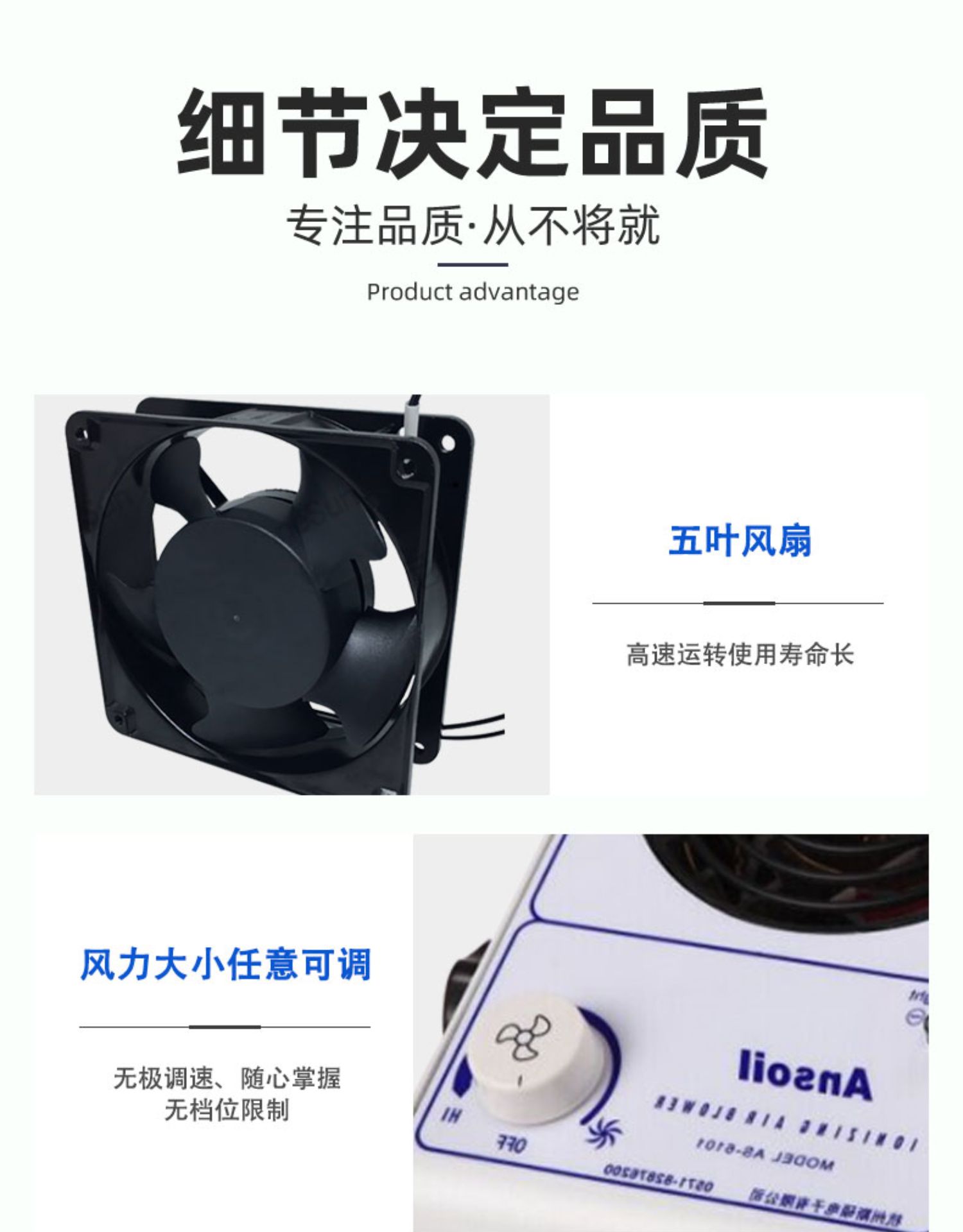 離子風機的行業應用(yòng)(圖2)