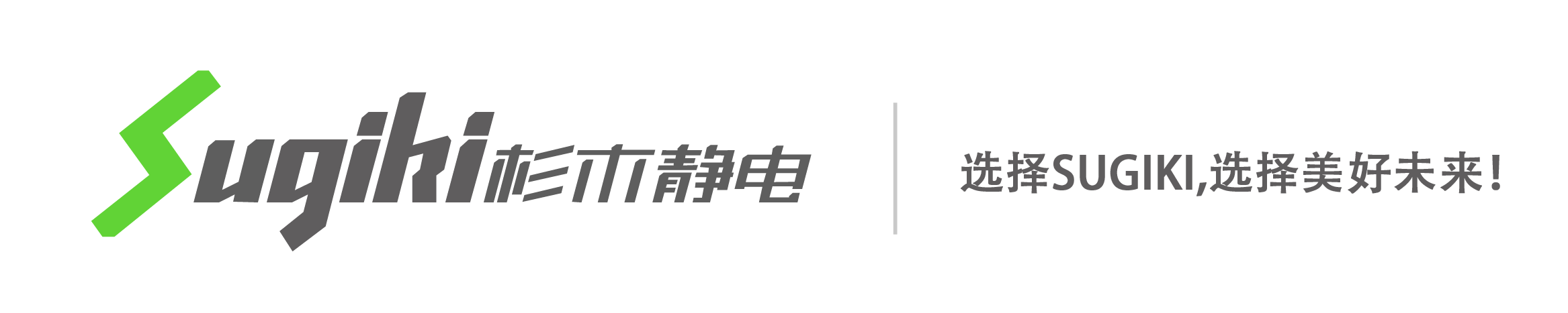  靜電(diàn)消除器的工(gōng)作(zuò)原理(lǐ)
