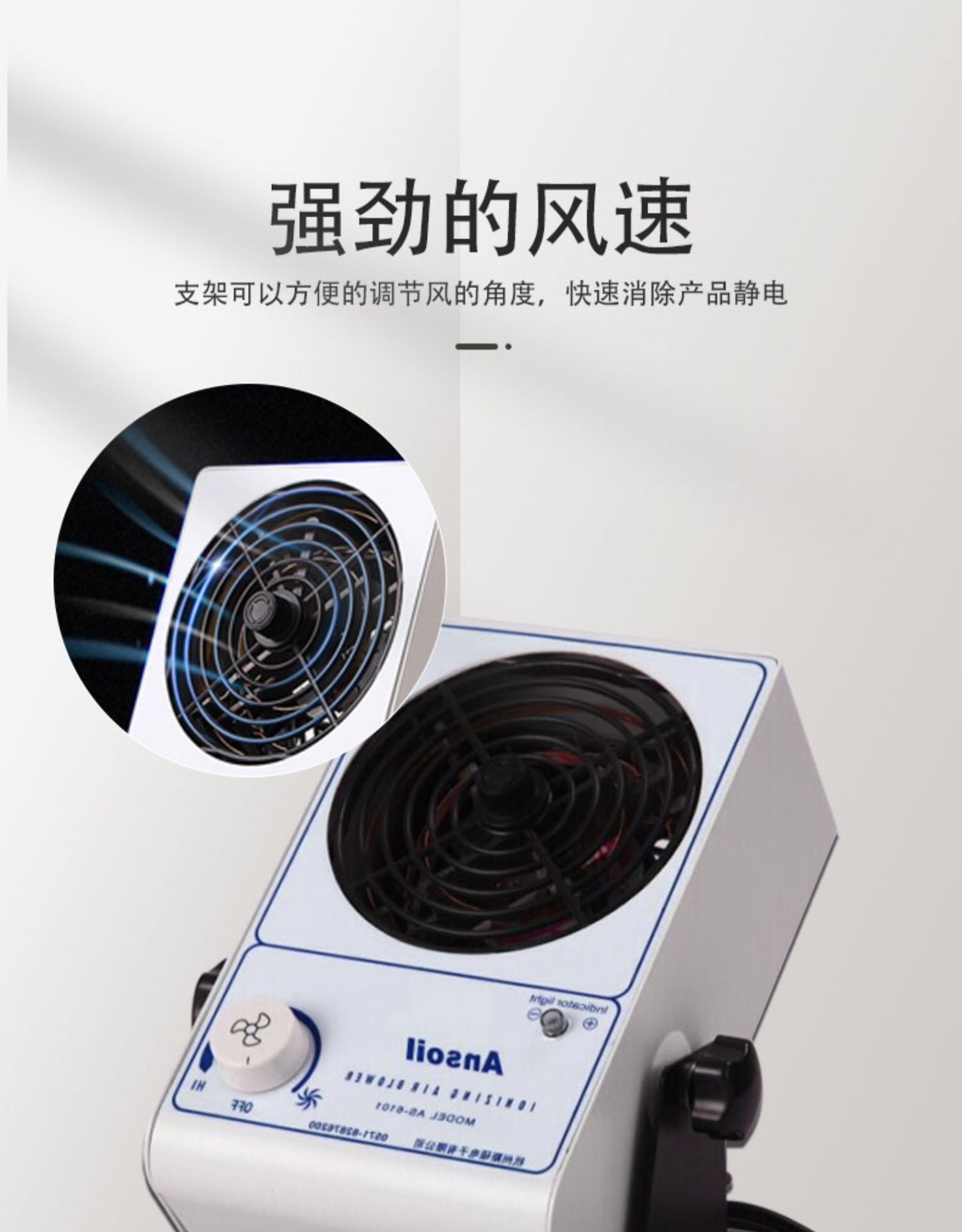 除靜電(diàn)離子風機作(zuò)用(yòng)和風險(圖1)