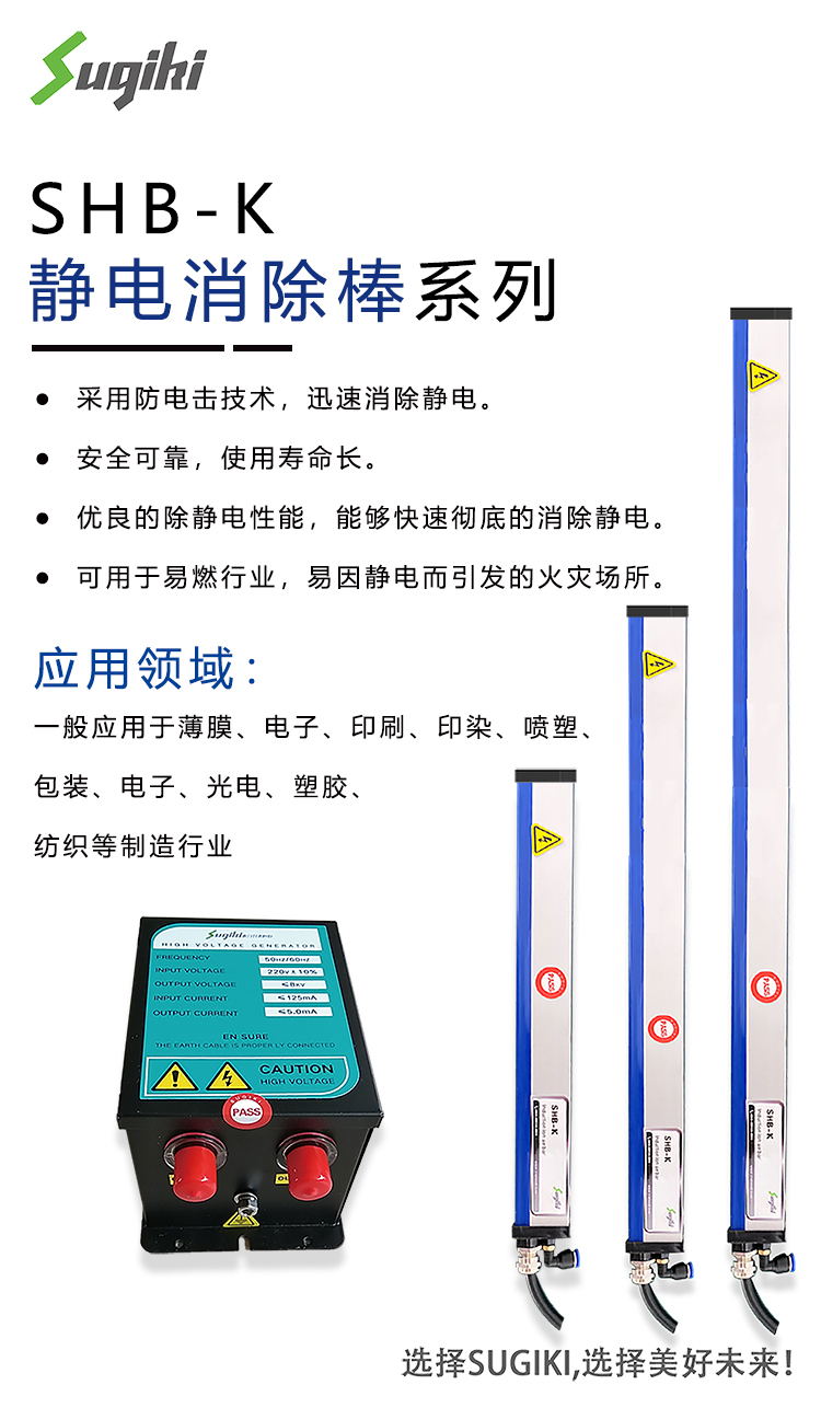 靜電(diàn)無法消除的主要原因(圖1)