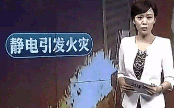 生産(chǎn)中(zhōng)機器的防靜電(diàn)辦(bàn)法