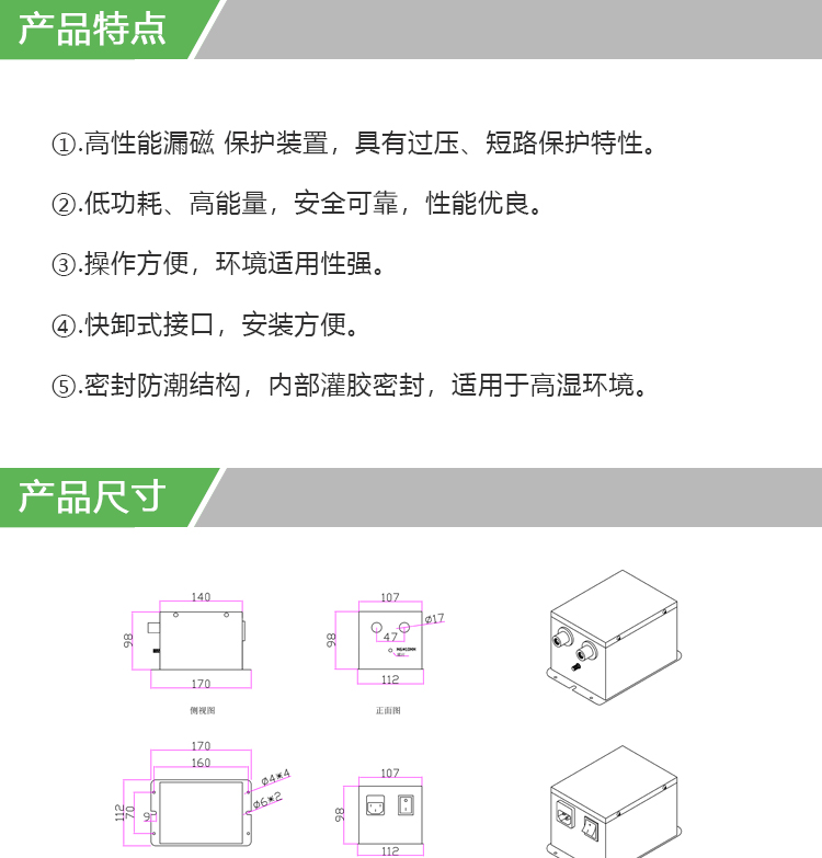 SK-80/C80高壓電(diàn)源(圖1)